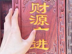 -潭柘寺景区
