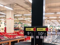 -沃尔玛购物广场(南城印象汇店)