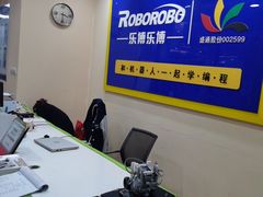 -乐博乐博少儿编程·机器人编程·信息学竞赛(杨浦五角场校区)