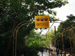 -秦淮小吃城(夫子庙店)