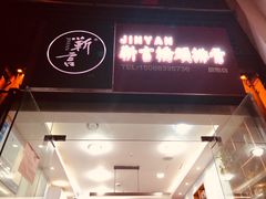 -衣裳街历史文化街区