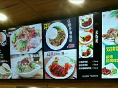 -魏家凉皮(博水商务大厦店)