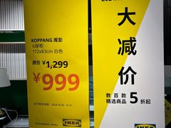 -宜家家居(高新商场店)