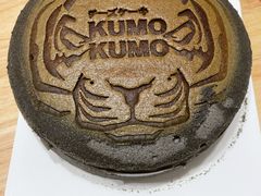 -KUMO KUMO甜品·冰淇淋(深圳壹方城店)