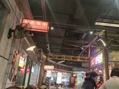 -彭耕记猪油炒小菜(吉联mall店)