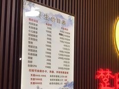 -楚氏正骨推拿按摩院(九水东路店)