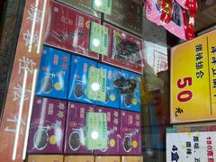 -采芝斋评弹茶馆(观前街店)
