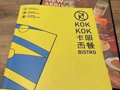 -卡朋西餐(扬名广场店)