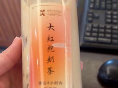 -桃源咖啡厅(武夷山大红袍山庄店)