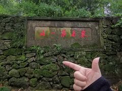 -宁波市保国寺古建筑博物馆