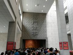 -法门文化景区