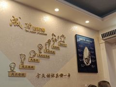 -台山侨雅海鲜粥底火锅(台山侨雅花苑店)