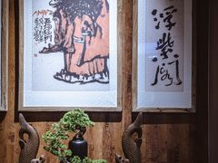 -四季厨房 鲁菜·孔府烤鸭(二环南路店)