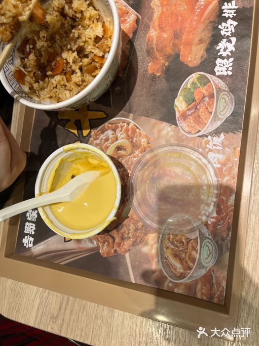 吉野家(红博中央公园店)图片