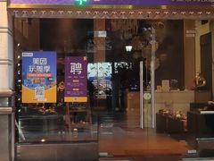 -莲泰式·中式·沐足·精油SPA采耳(天河店)