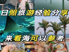 -渡海小渔村.老辈日照菜