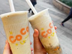 -CoCo都可(昆百大店)