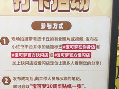-美罗城