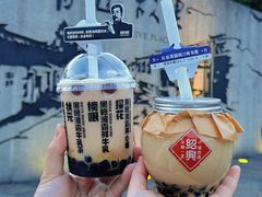 -绍兴鲁迅故里·沈园景区
