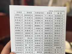 -古早人小吃店(黄河北路店)