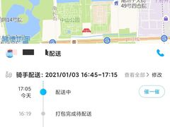 -盒马鲜生(双清路店)
