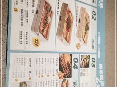 -半天妖烤鱼(西铁营万达店)