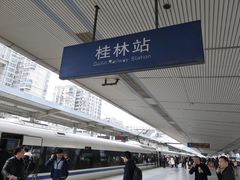 -桂林站