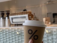 -% Arabica阿拉比卡咖啡(罗湖万象城店)