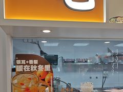 -吉野家(回龙观同成街店)