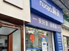 -YOLO COFFEE悠乐咖啡