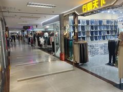 -百荣世贸商城