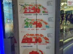 -万达广场(东莞厚街店)