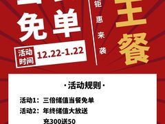-居石捞·潮汕卤水火锅(华山店)