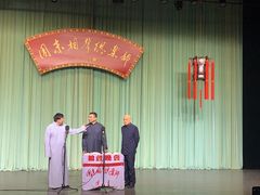 -周末相声俱乐部