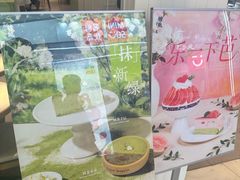-糖纸甜品(印象城店)