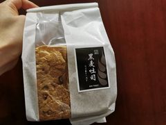 黑麦金砖吐司-长乐饼家(五羊新城店)