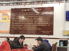 -玉华台饭庄(裕中西里小区店)