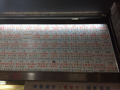 iphone_upload_pic-百花传统甜品店(原址店)