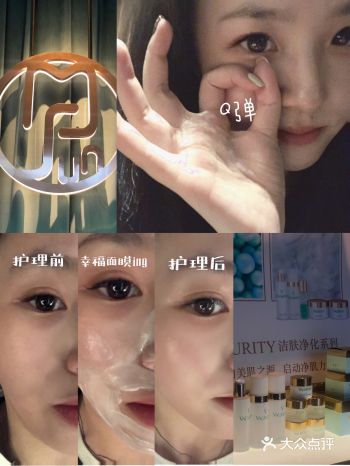 无锡探店|法尔曼高奢贵妇面部spa