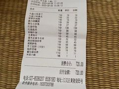 -刘胖子家常菜·蹄花焖藕(江汉路总店)