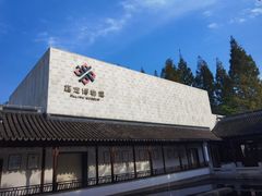 -嘉定博物馆