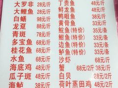 -荷香居(洞企石路店)