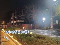 -凤城·食都