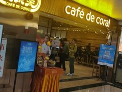 门面-大家乐(广州天河城六楼店)