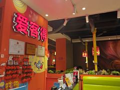 -爱客得牛排海鲜烤肉·火锅自助(春熙路黑金好店)