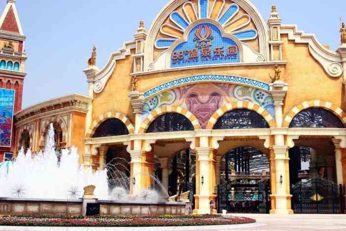 乐华城·88度温泉乐园-"昨天我们是全店组团一块去的乐华城水上乐园.