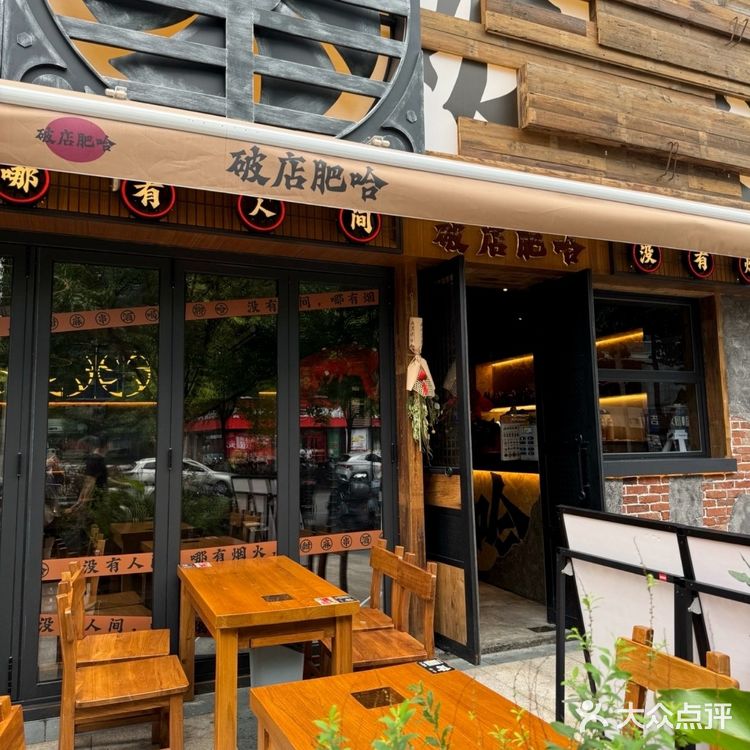 这么美味的烤串你爱了吗！！！