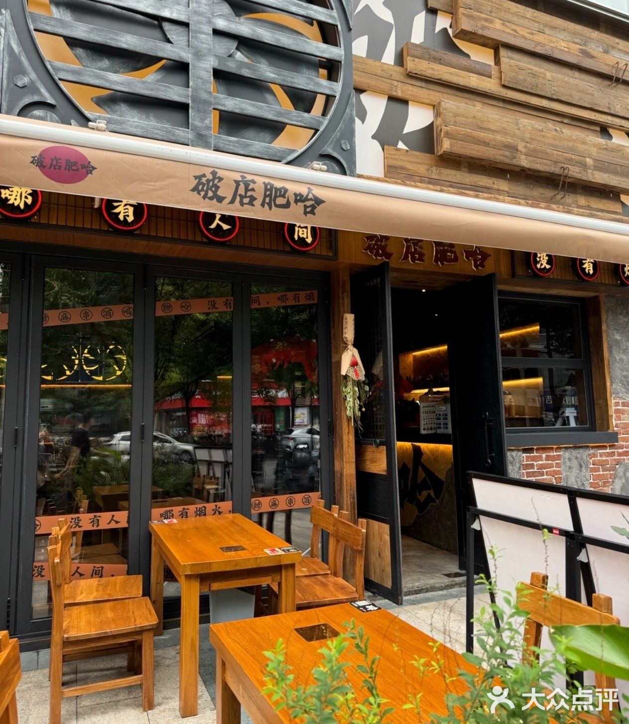 这么美味的烤串你爱了吗！！！