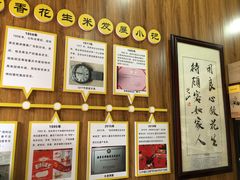 -段氏奇香花生米(长嘉汇店)