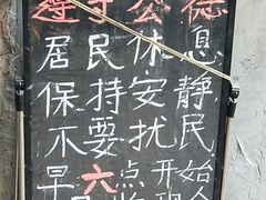 -王虎子大饼(甸柳新村五区店)